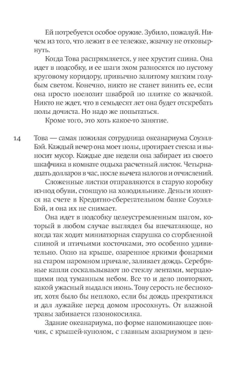 6751220834.webp