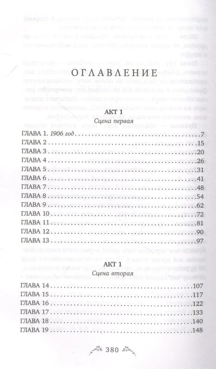7401087114.jpg