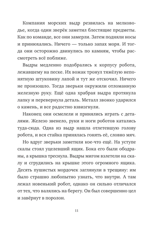 7512457311.jpg