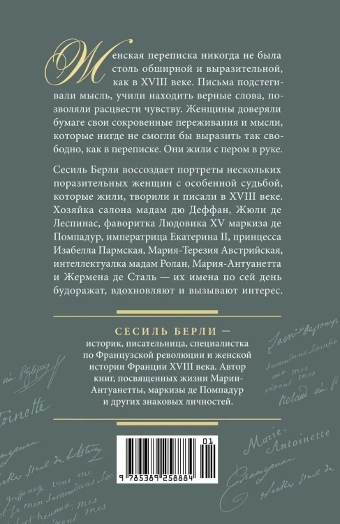 8848829101.jpg