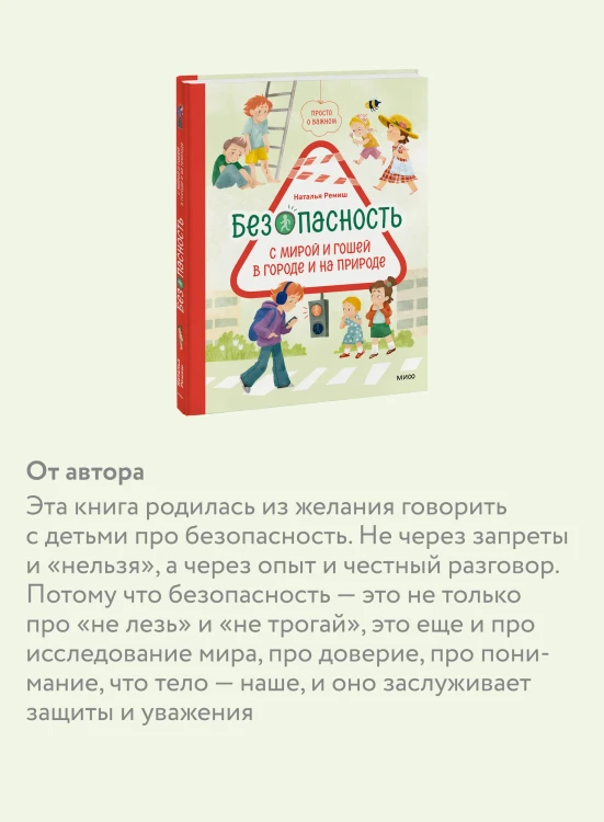 8985208387.jpg