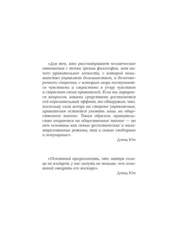 Рассвет жатвы. Сьюзен Коллинз.