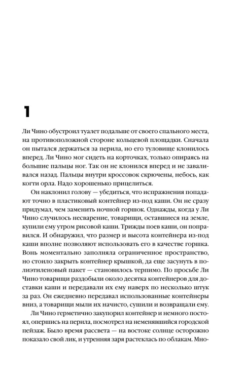 Три поколения железнодорожников
