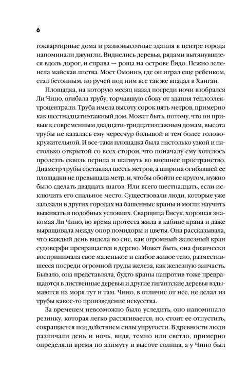 Три поколения железнодорожников
