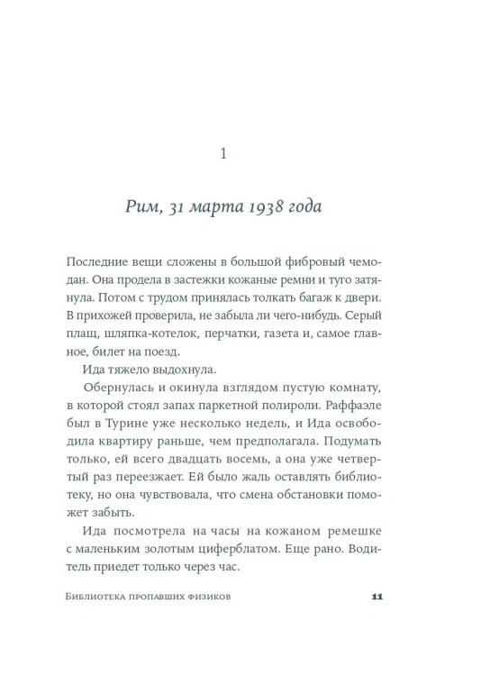 8925609512.jpg