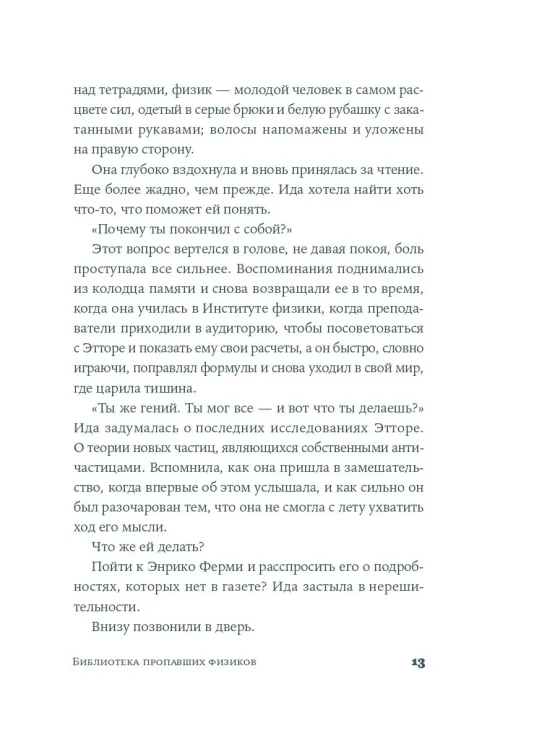8925609193.jpg