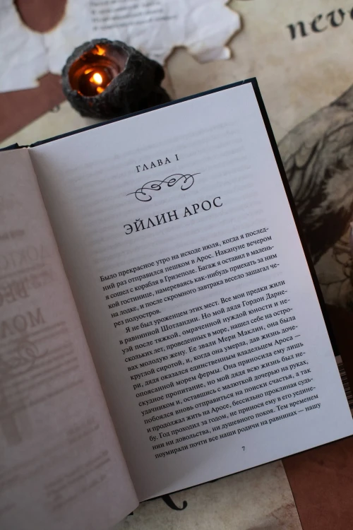 Странная история доктора Джекила и мистера Хайда