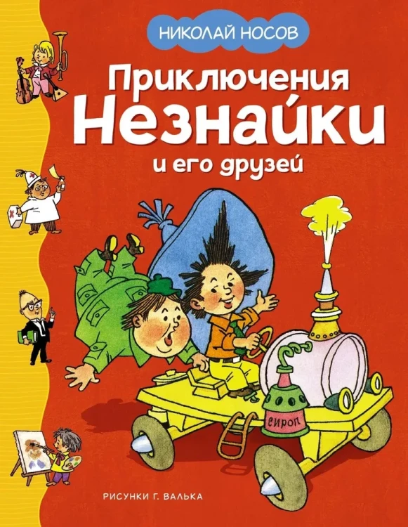5576.