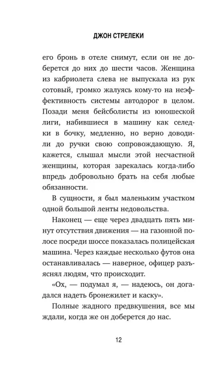 0e42bba0933dbe05ae97ce54495d6580