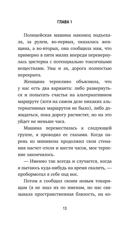 875373fc21de27eafc7d7969880a9df5