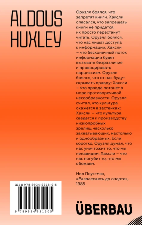 что нам с этим делать?