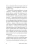 Письма_Баламута