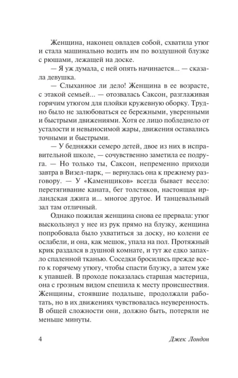 Лунная_долина
