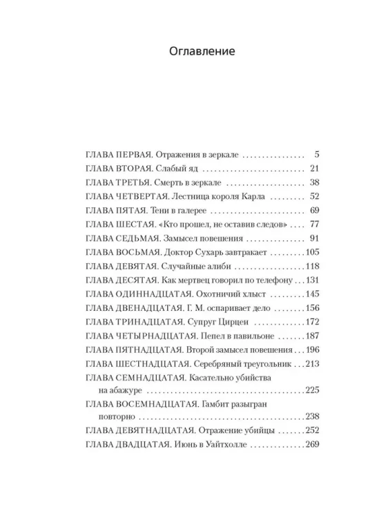 c8734cb8160f2c689ecc4167df9c4b38