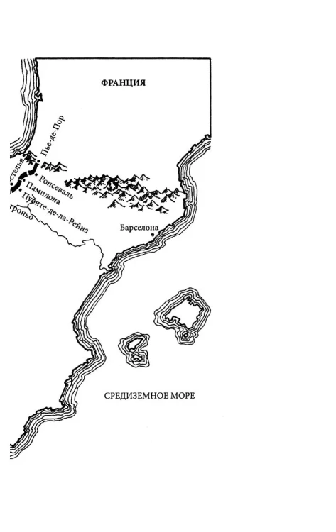 Дневник_мага