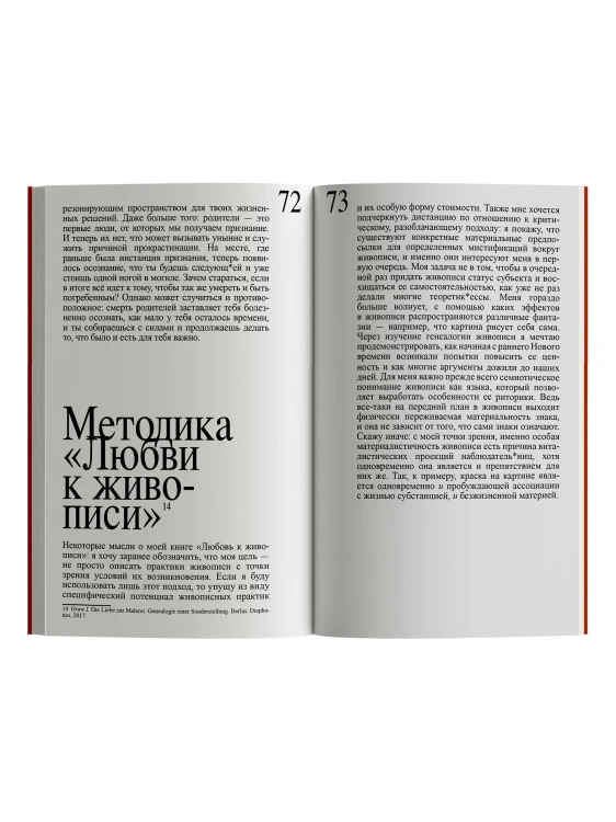 В_другом_мире