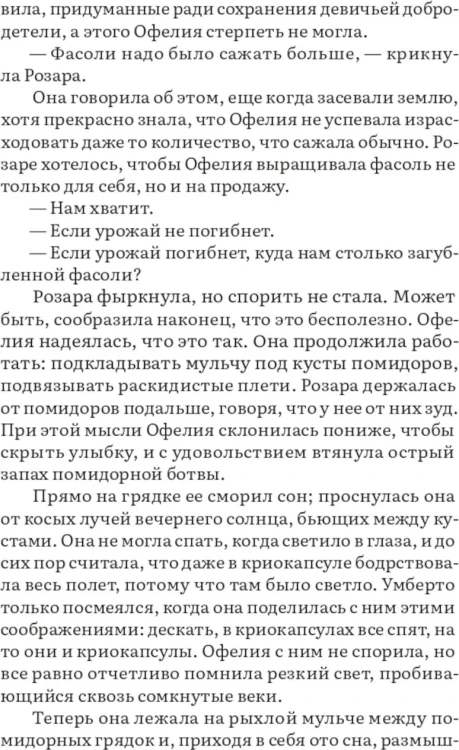 Население_одна