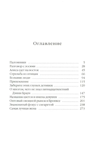 Самая_лучшая_жена