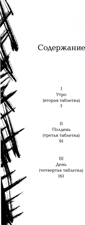 Элена_знает