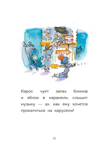 499f99524c9cb96b7d78a8a2d2ec3eef