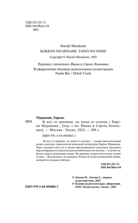 192b80e491035992a1dd8c56131a11df