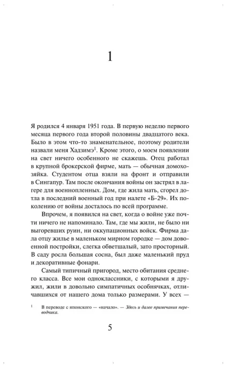 f835eda1494cf153a0f53c043aeddedb