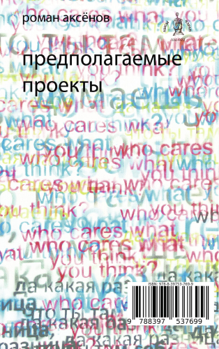 aksyonov_koreshok-12.png