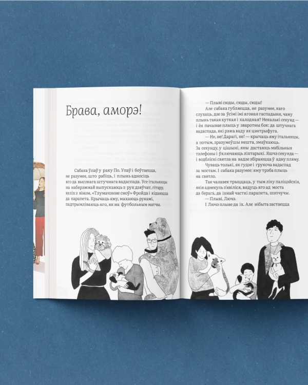 У вас такі мілы акцэнт - Кацярына Оаро