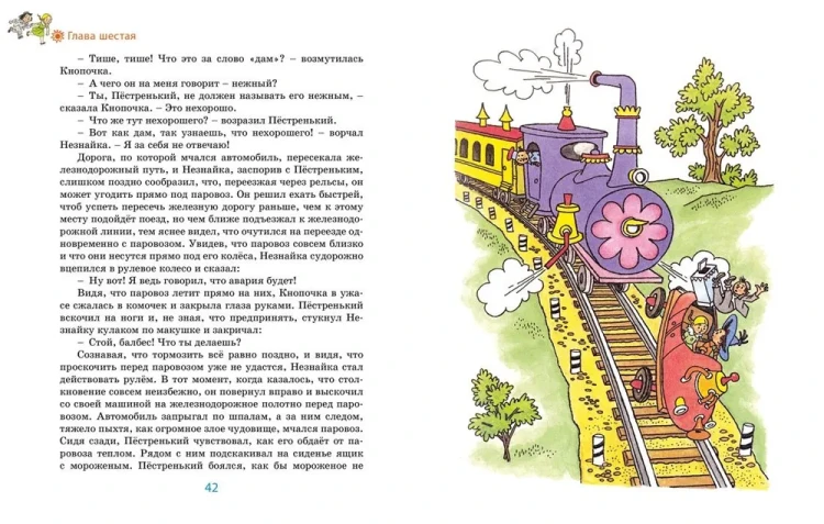 7020614580.jpg