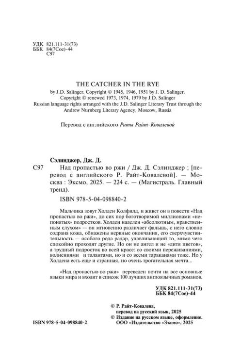 9720054248.jpg