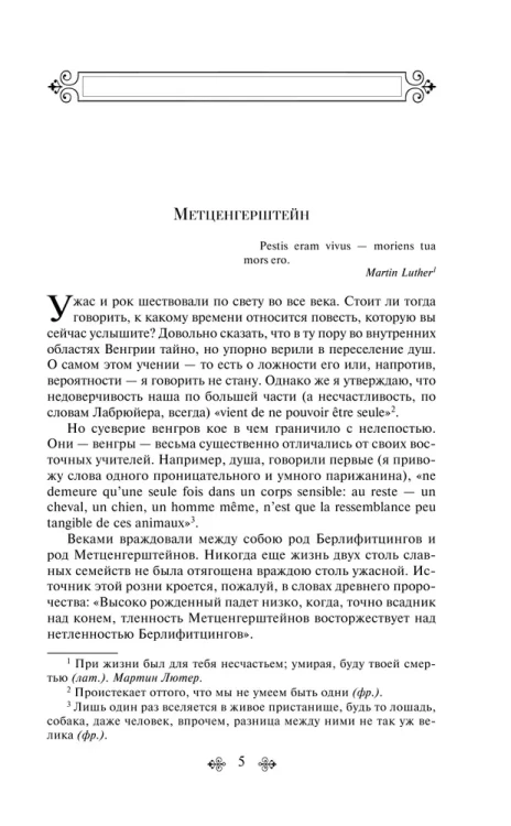 6139081202.jpg