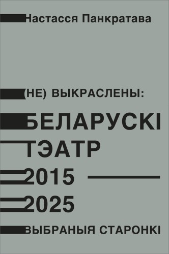 Front_cover_2_3_small.jpg