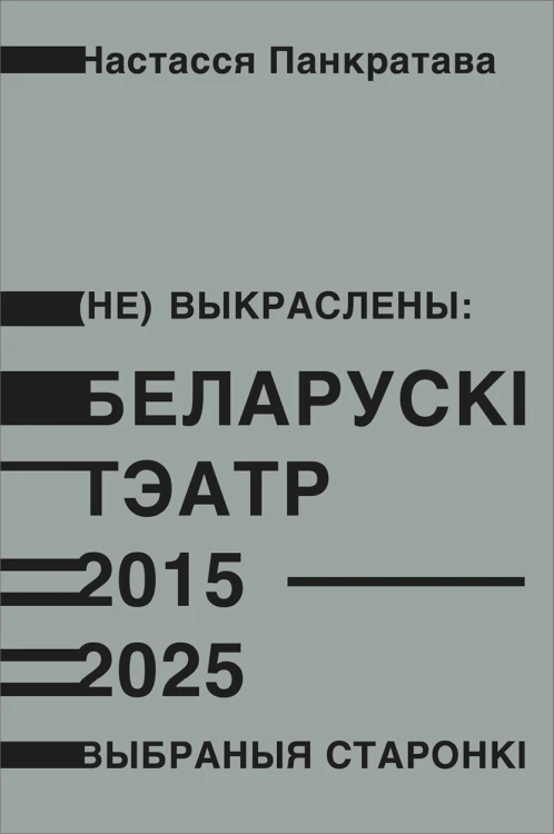 Front_cover_2_3_small.jpg