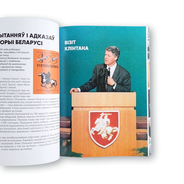 #IMBY - Павал Валатовіч
