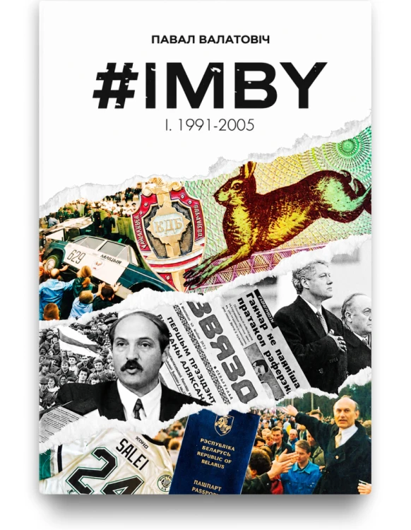 #IMBY - Павал Валатовіч
