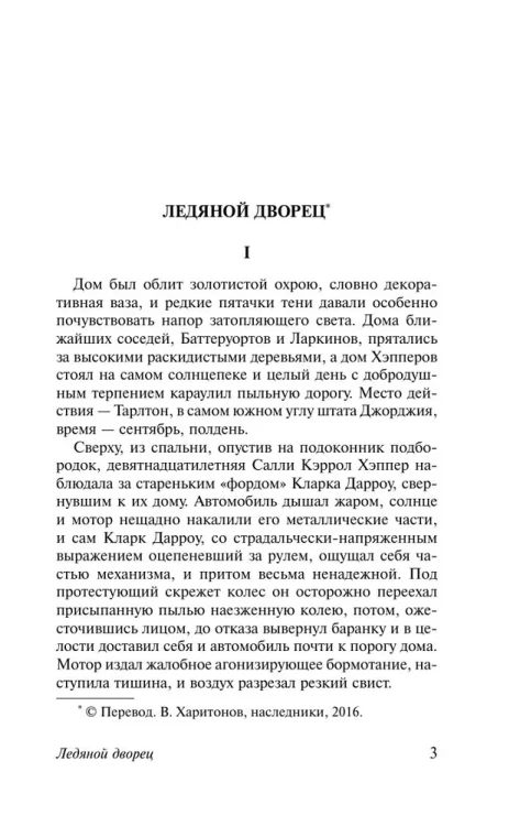 6971512150.jpg