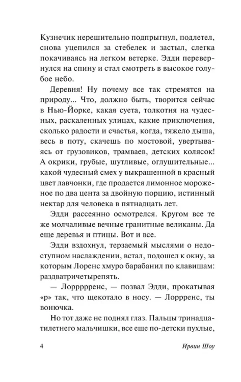 6867015422.jpg