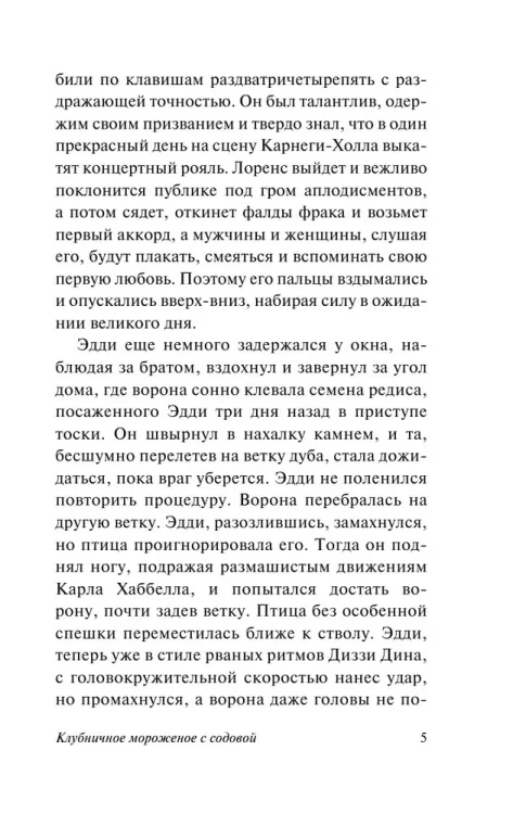 6867015430.jpg