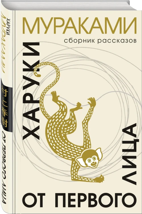 От_первого_лица.jpg