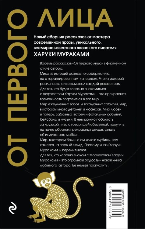 От_первого_лица.jpg
