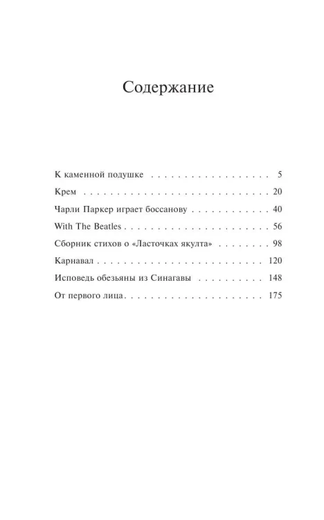 От_первого_лица.jpg