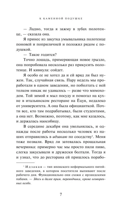 От_первого_лица.jpg