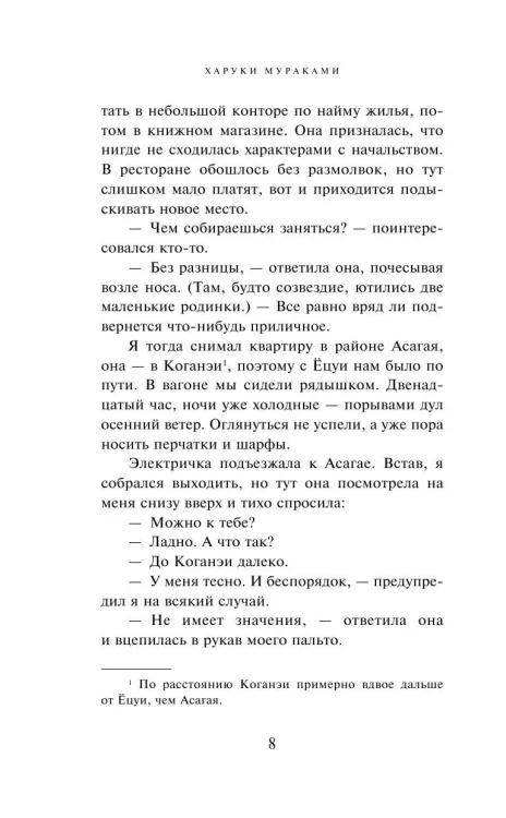 От_первого_лица.jpg