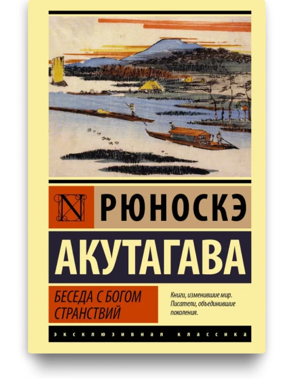В_стране_водяных.png