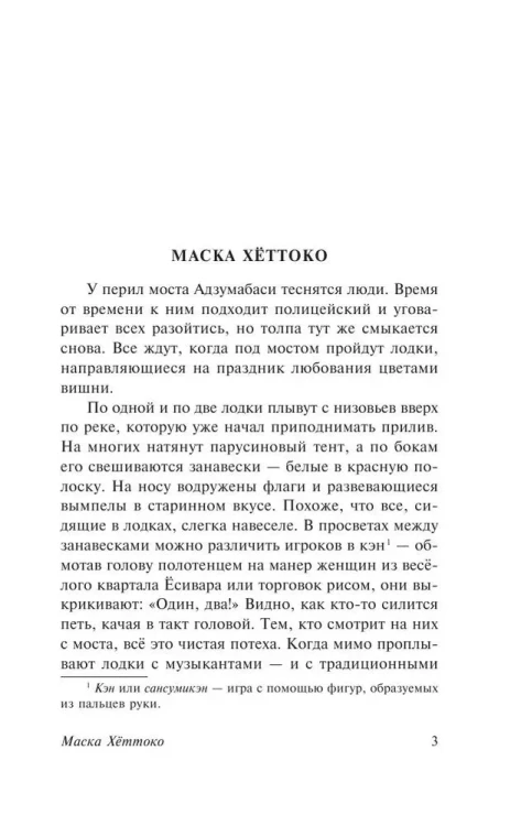 В_стране_водяных.jpg