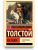 Казаки_1.png