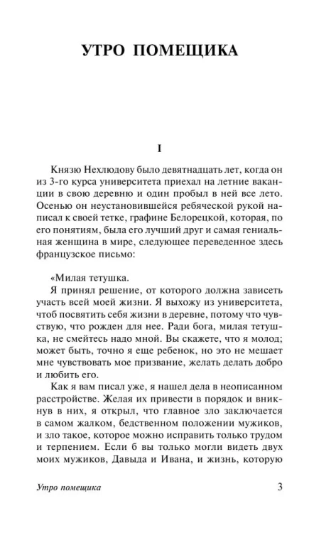 Казаки_2.jpg