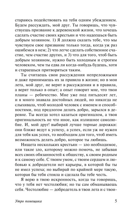 Казаки_4.jpg