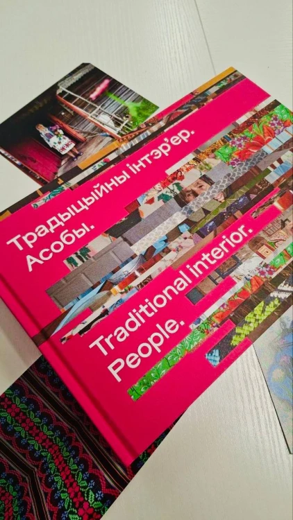 Традыцыйны інтэр'ер. Асобы. Traditional interior. People.