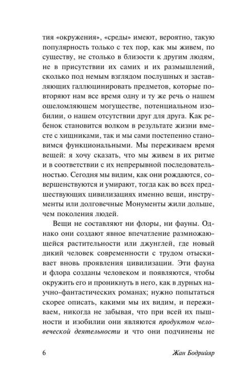 6950563148.jpg